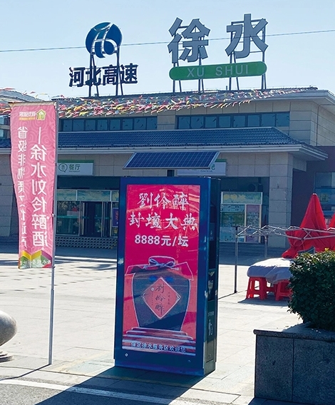 飞机上广告