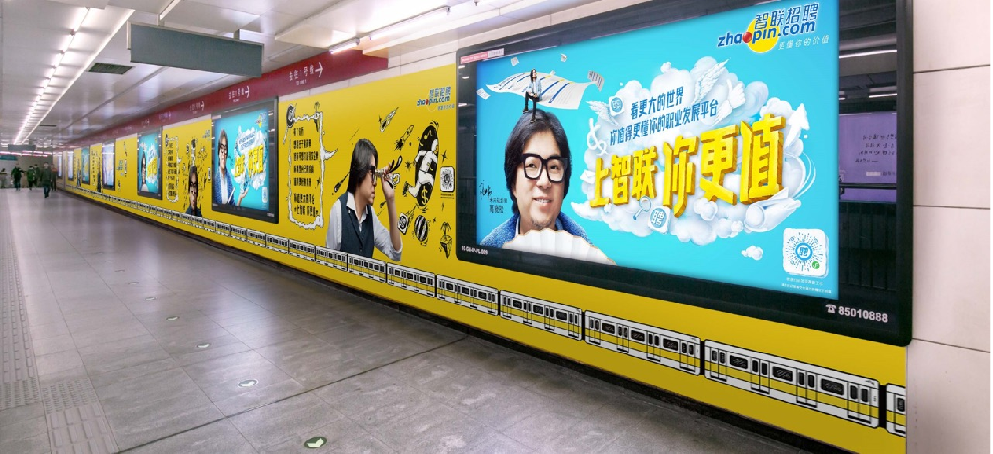 飞机上广告