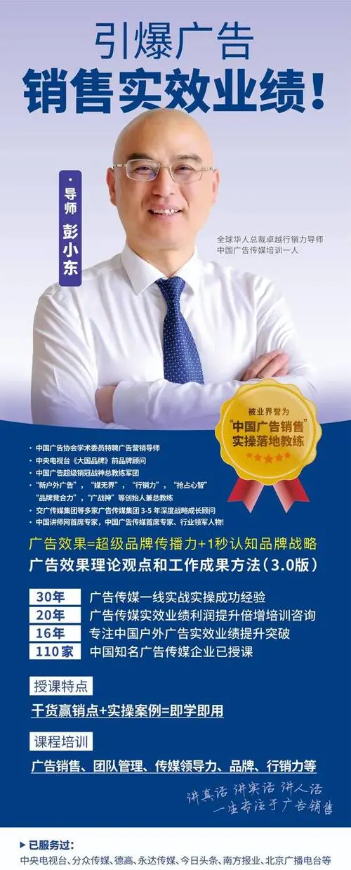 冬奥品牌户外广告投放（冬季运动品牌广告宣传策略）