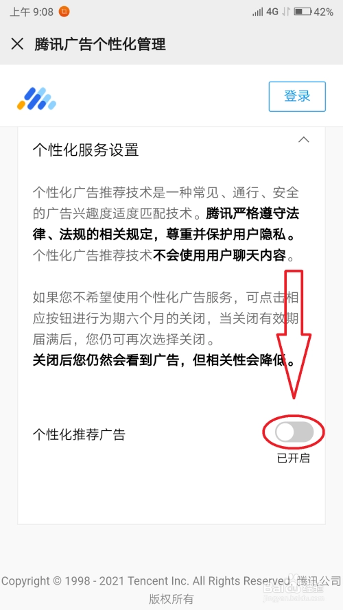 网络上怎么推广自己的微信，怎么推广自己的微信