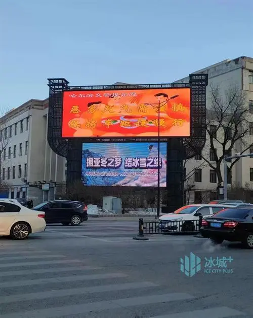 哈尔滨户外广告投放公司（哈尔滨户外大牌广告投放多少钱）