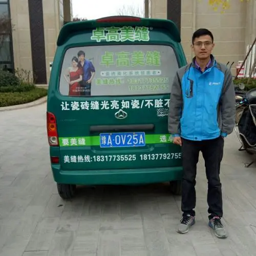 焦作公交车体广告，焦作公交车体广告拍卖
