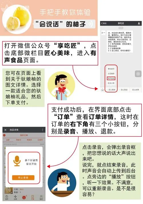 如何在微信朋友圈发广告，又省钱又有效？