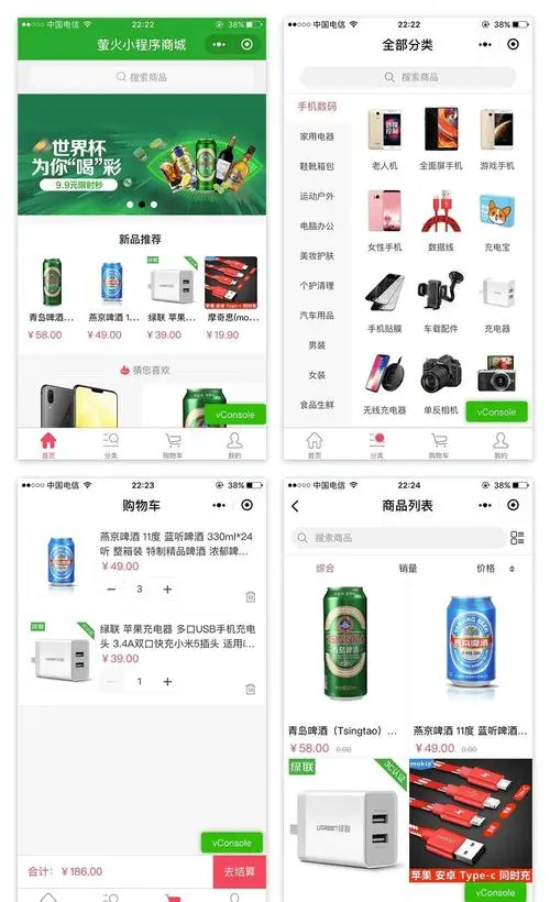 微信小程序广告一条多少钱（小程序广告投放预算）