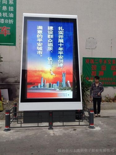 咸阳led户外广告机投放价格