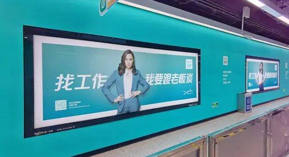 商家为何青睐北京地铁？