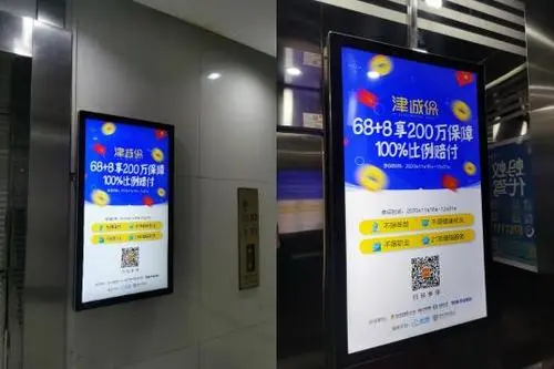 中国电信广告霸屏微信朋友圈，你被看到了吗？