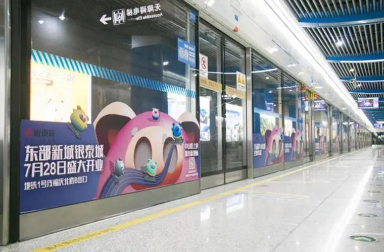 宁波地铁广告投放（宁波地铁广告价格）