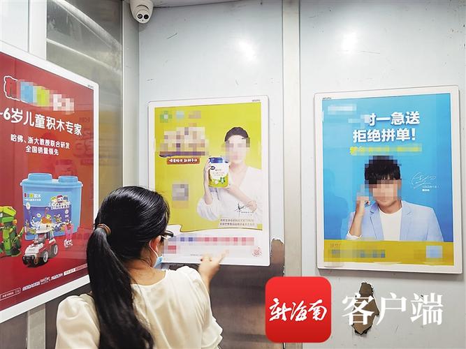 济宁小区电梯广告费