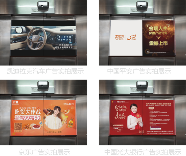 华阴小区投放电梯广告