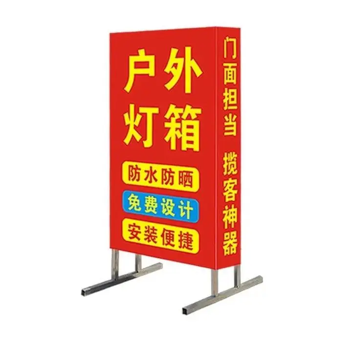 户外灯箱多少钱一平方（户外灯箱价格）
