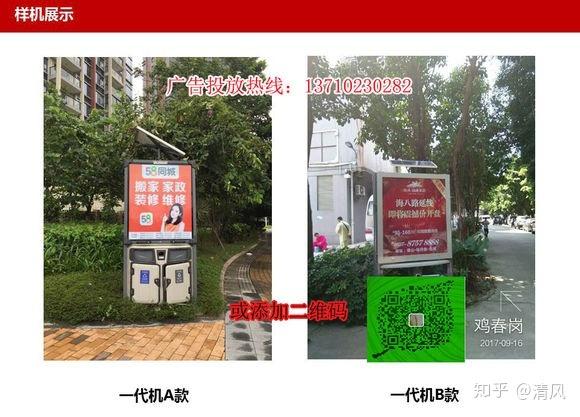户外广告投放优势劣势