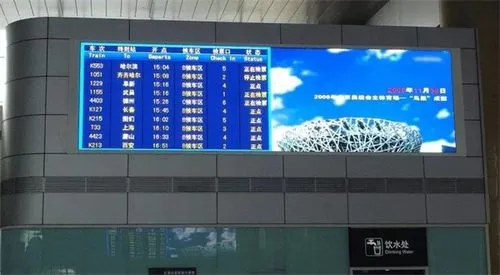 杭州高铁站led电子显示屏报价（杭州高铁站台显示屏）