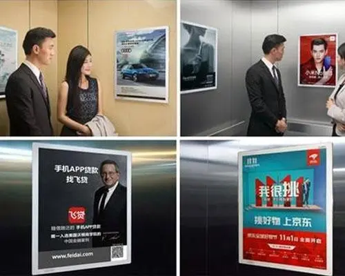 电梯广告费用大揭秘，一年只需一部电梯广告！