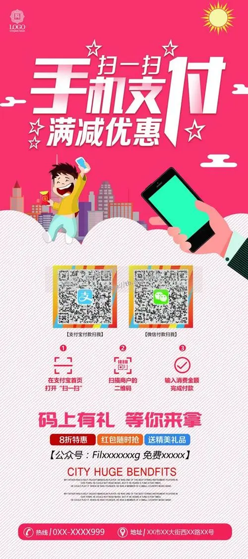 让你的微信二维码火起来：推广技巧大揭秘！