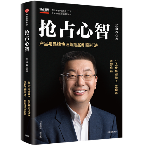 分众传媒总部在上海哪个区，分众传媒总部在上海哪个区域