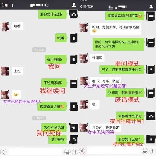 微信加了客户后怎么聊（微信加了客户后怎么聊话术）
