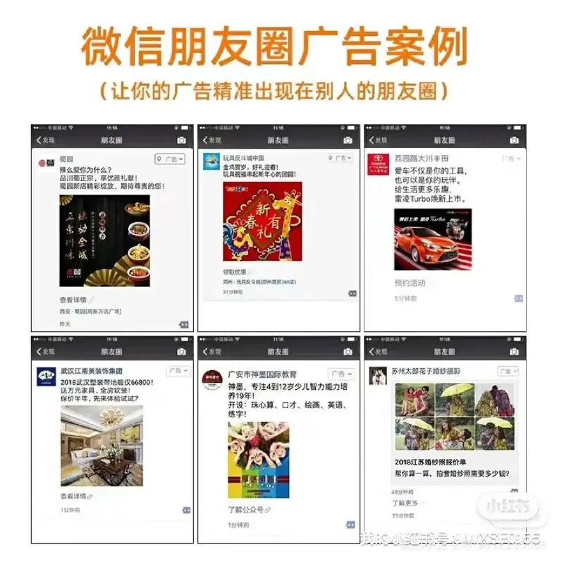 郑州朋友圈广告推广（郑州朋友圈广告推广公司）