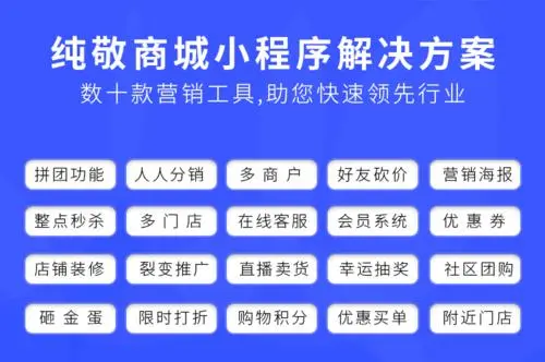 微信小程序广告投放价格表（微信小程序广告投放价格表怎么设置）
