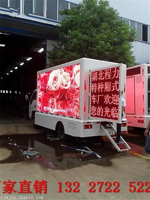 led广告车租一天多少钱（LED广告车租赁价格表）