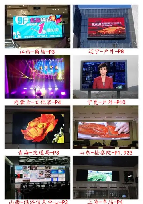 led大屏幕广告收费（LED广告屏幕收费价格）