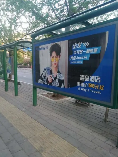 14路公交车广告牌多少钱（公交站广告价格）