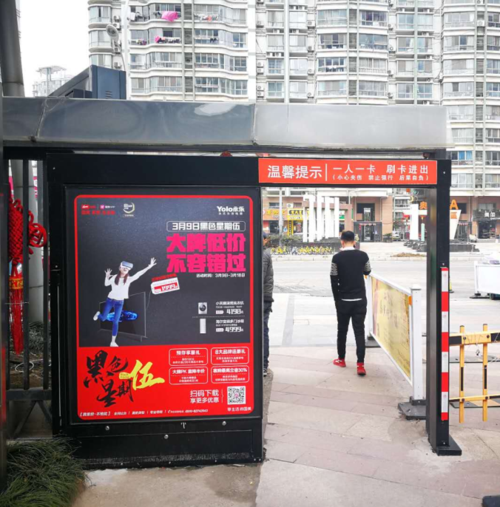 烟台户外广告媒体投放公司