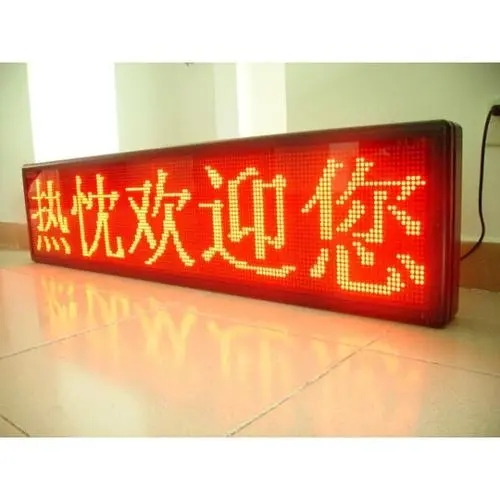 做一个led街头广告屏多少钱（安装LED广告屏价格）