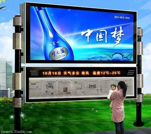 led大屏广告宣传（LED大屏广告宣传的目的是什么）