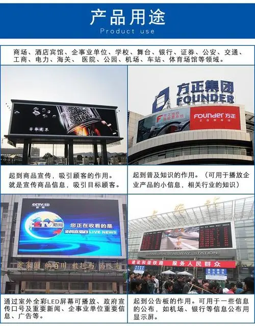 led户外广告如何收费（led屏投放广告怎么收费）