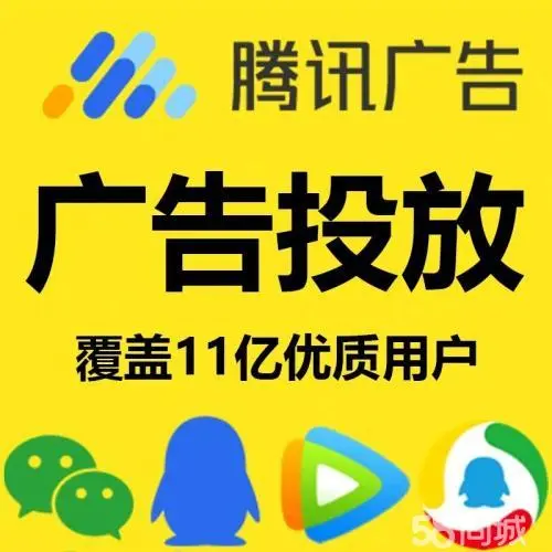 微信附近人推广引流（微信广告引流）