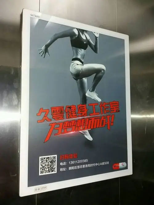 重庆小区电梯广告，重庆住宅楼宇广告