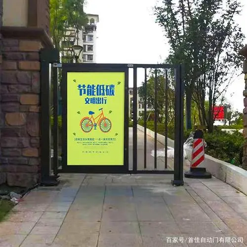 小区门做什么广告最好，小区门做什么广告最好呢