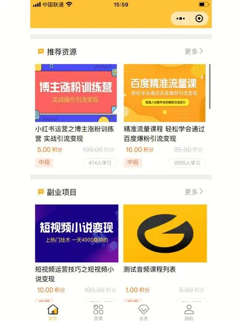 微信小程序推送收费（小程序推送营销费用）