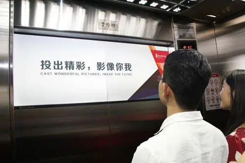 北京梯影传媒科技有限公司（北京梯影传媒科技有限公司杭州分公司）
