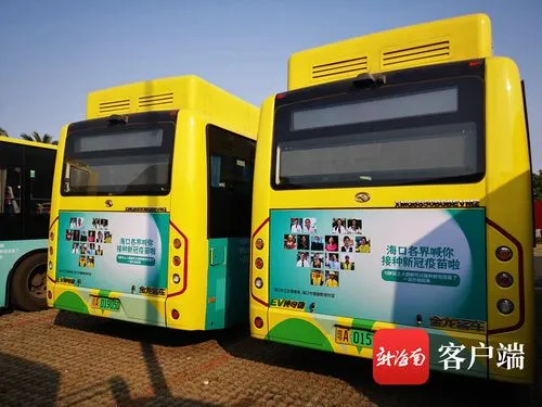 海口市公交车体广告，公交车体广告叫什么