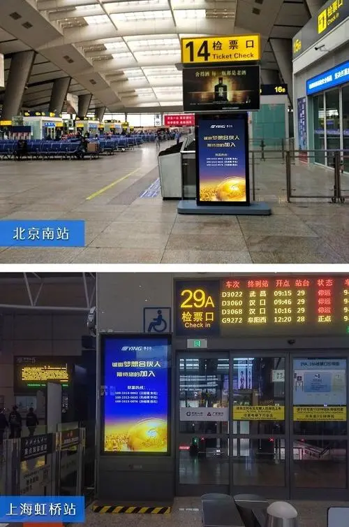 北上广深机场广告（国际航班机场广告）