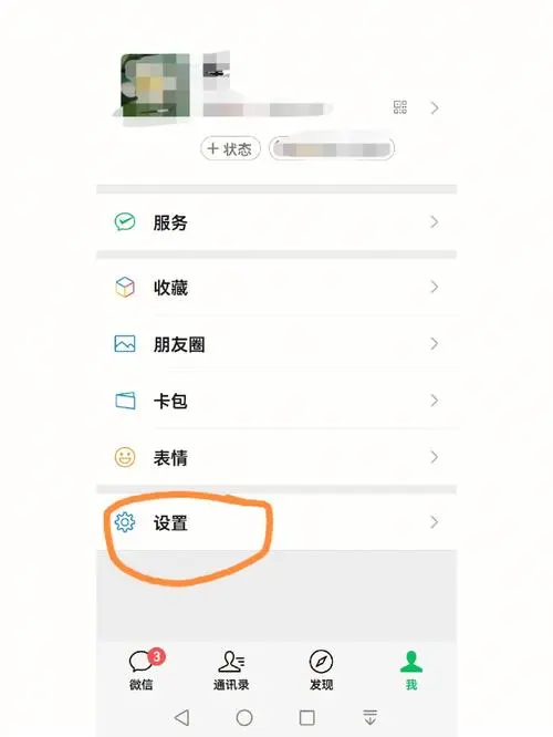 微信投放广告怎么收费，微信朋友圈里的广告怎么收费