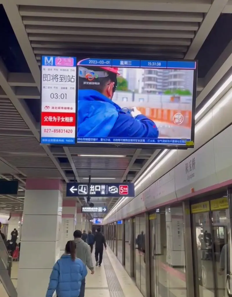 武汉地铁广告投放价格（武汉地铁广告投放费用）