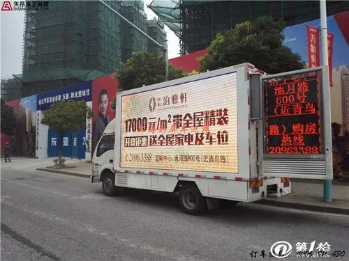 广告车宣传车怎么收费（广告宣传车价格）