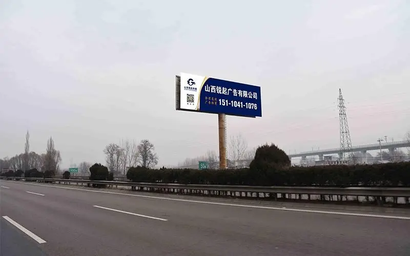 高速路高炮广告牌（高速公路上的高炮广告牌材质）
