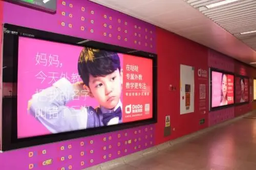 深圳地铁内的广告（深圳地铁内的广告公司）