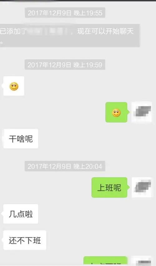微信跟客户聊天开场白（微信跟客户聊天开场白话术）