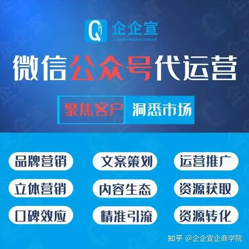 微信公众号广告如何收费（微信公众号投放广告费用）