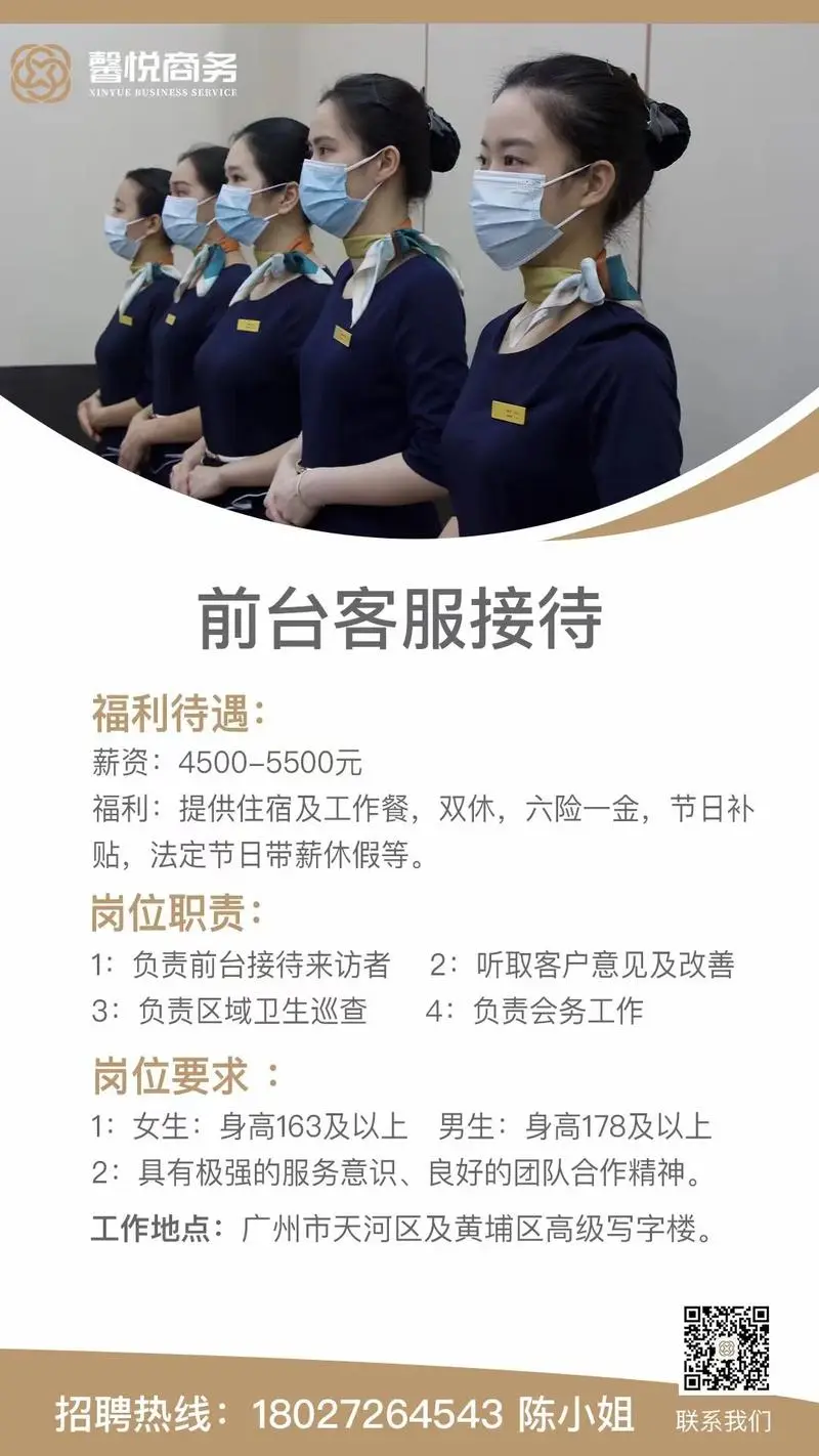广州地铁广告公司官网，广州地铁广告公司招聘