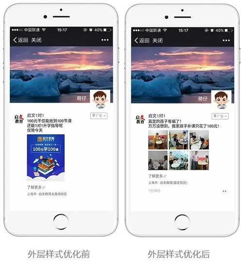 教育领域如何进行户外宣传策略（教育行业如何投放户外广告）