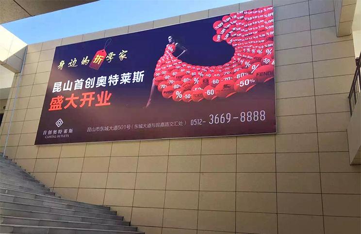 哪些企业会做户外广告投放