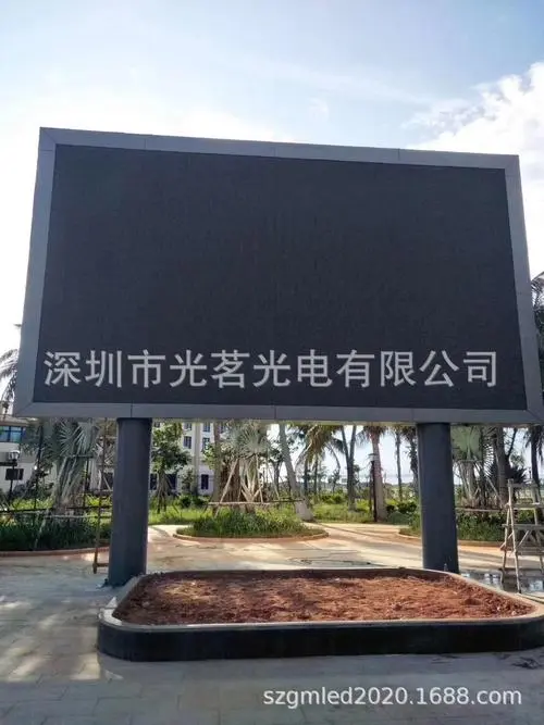 户外led广告怎么收费，户外led广告怎么收费的