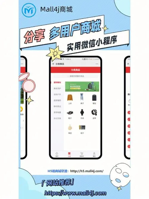 怎样在微信小程序里做广告（怎样在微信小程序里做广告推广）