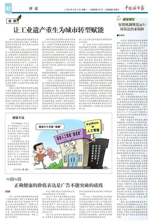 深圳地铁回应童言广告（深圳地铁的广告）